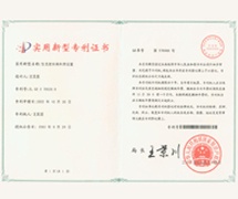 生活废水再利用装置