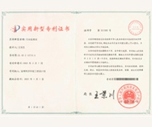 污水处理池
